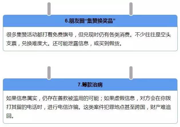 管家一肖一码100准免费资料;警惕虚假宣传-系统管理执行