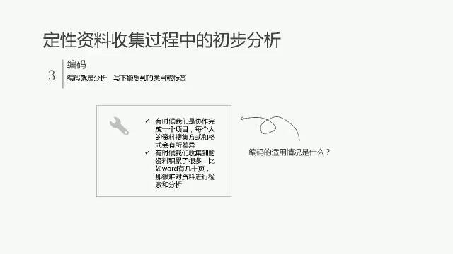 2025精准资料免费大全.实用释义与解答落实