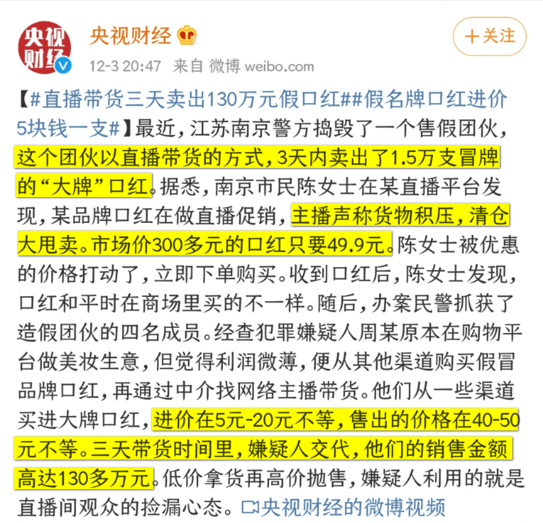 新澳门王中王100%期期中;警惕虚假宣传-内容介绍执行