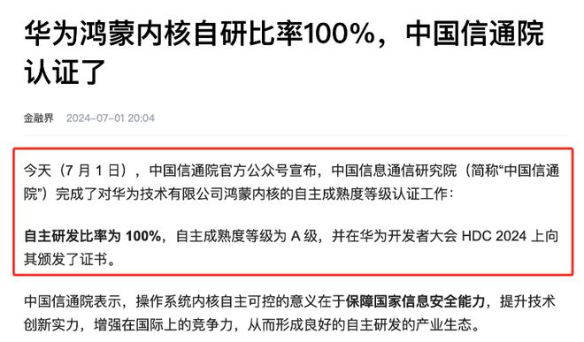 新澳门今晚必开一肖;警惕虚假宣传-系统管理执行