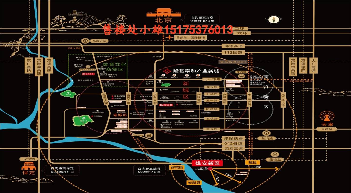 崇外6号地腾退最新消息